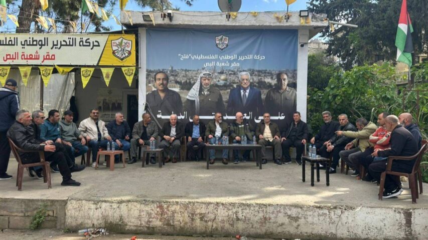 حركة فتح