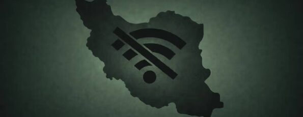 الانترنت ايران