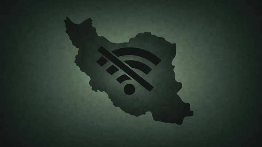 الانترنت ايران