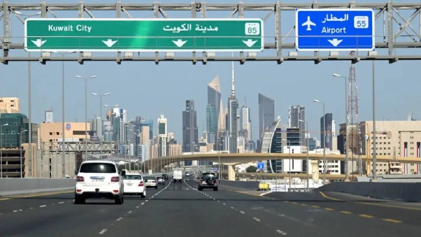الكويت