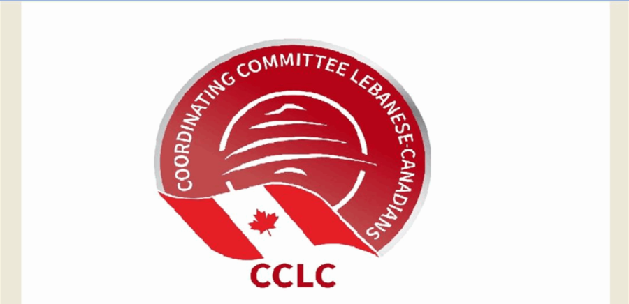 لجنة التنسيق اللّبنانيّة - الكنديَّة (CCLC)