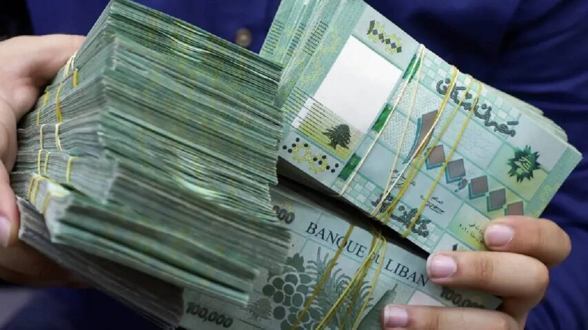 العملة اللبنانية