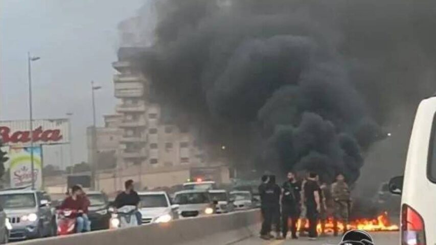 الناعمة