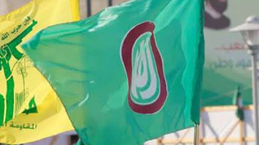 امل وحزب الله