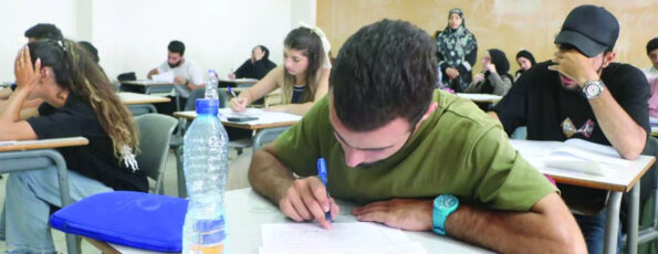 الامتحانات الرسمية