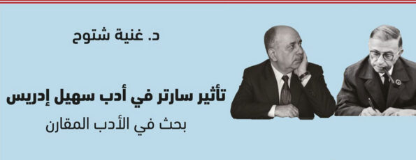 غلاف كتاب