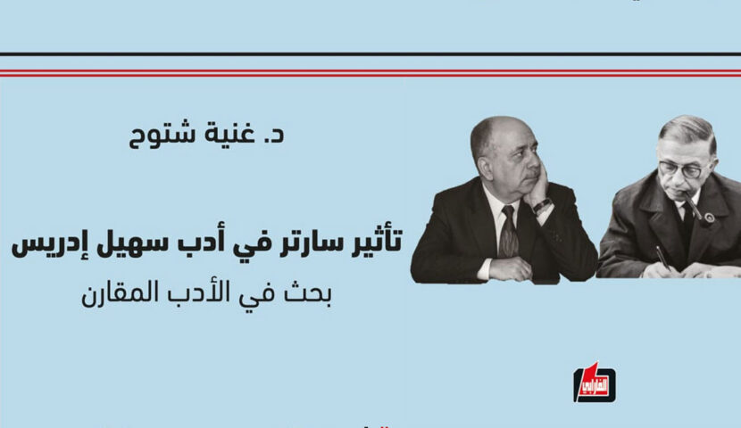 غلاف كتاب