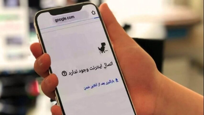 ايران
