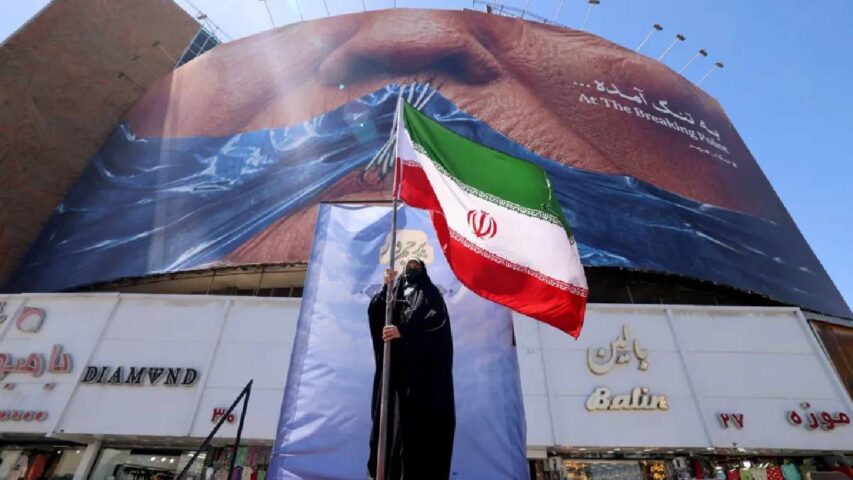 ايران