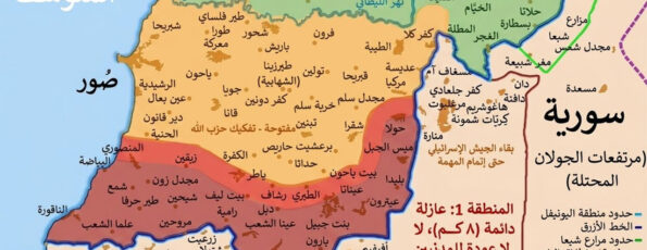 خريطة