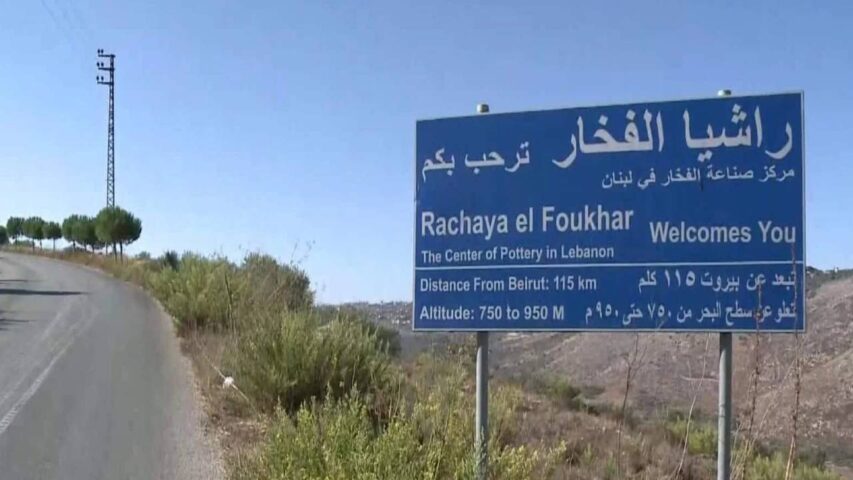 rashia