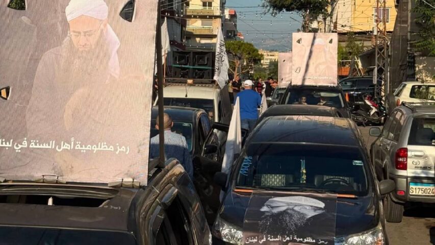 احمد الاسير