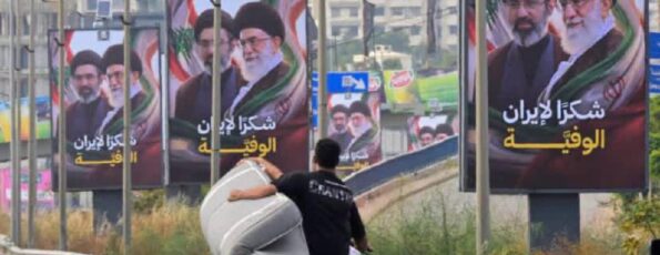 ايران