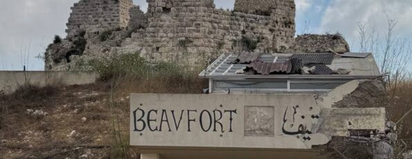 Beaufort Castle Qal'at al-Shaqif South Lebanon