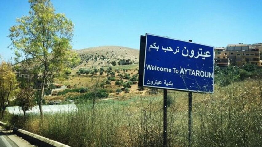 3aytrounn