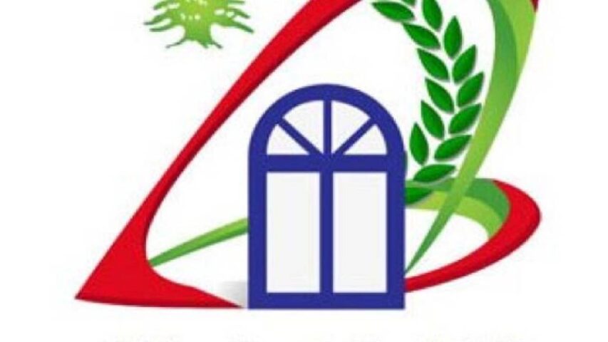 نفابة المالكين