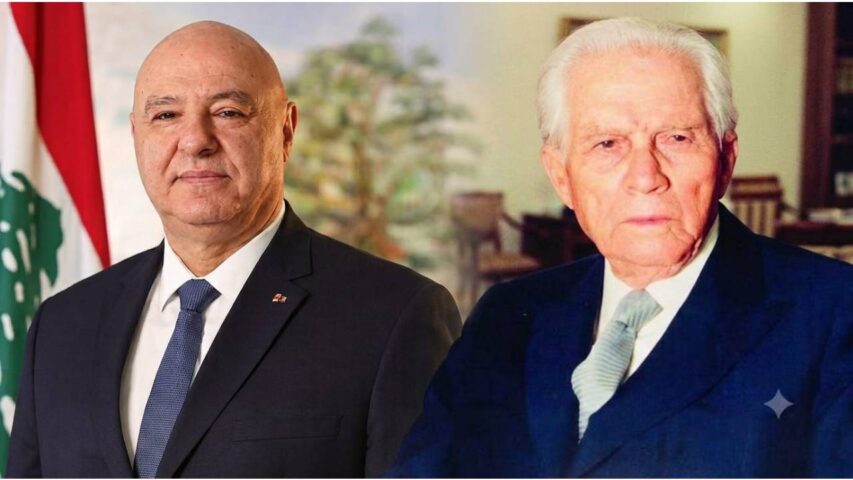 كميل شمعون و جوزاف عون