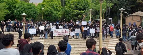 ايران