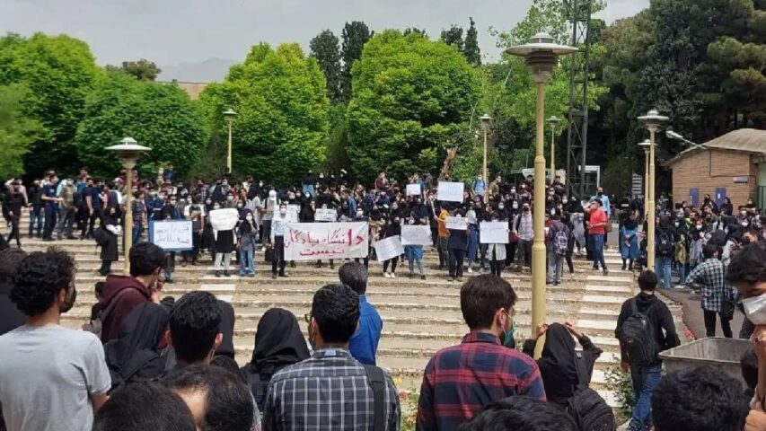 ايران