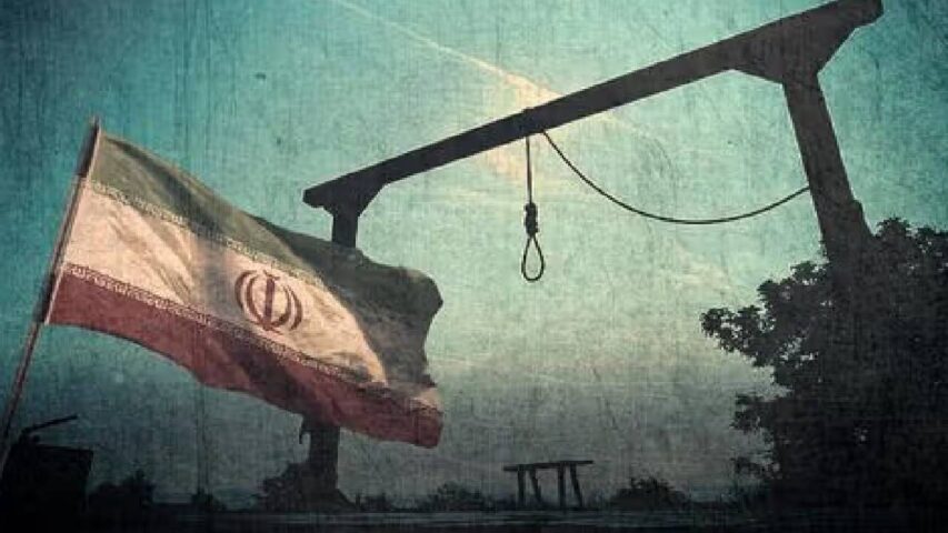 ايران