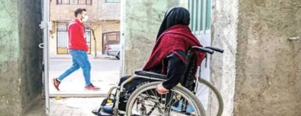ايران
