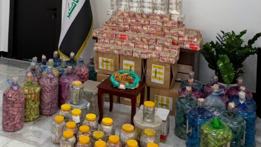 العراق