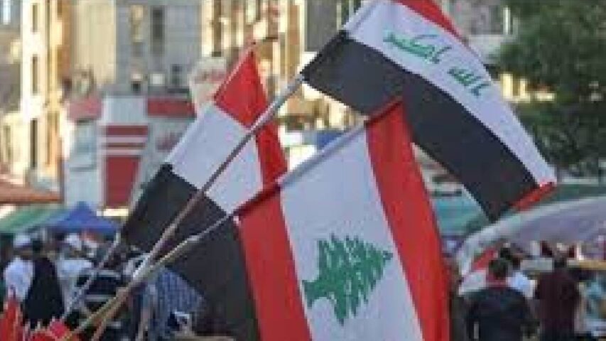 لبنان والعراق