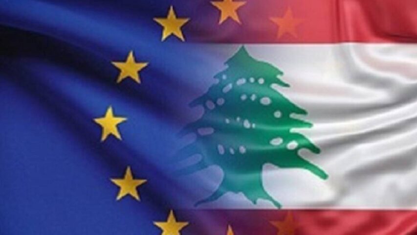 لبنان والاتحاد الاوروبي