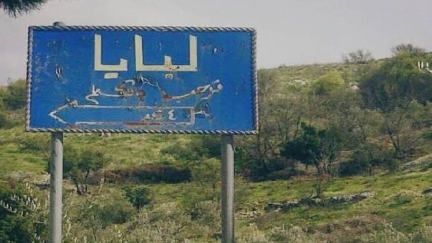 لبايا
