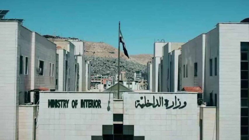 الداخلية السورية