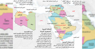 خريطة العرب الجديدة
