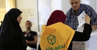 حزب الله الانتخابات النيابية