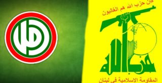 حزب الله حركة أمل
