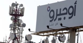 انترنت اوجيرو