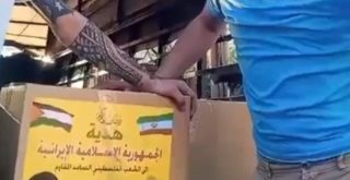 Aids Hezbollah Tripoli Iran