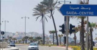 مدينة صيدا