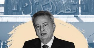 رياض سلامة قضاء قصر العدل