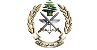 الجيش اللبناني