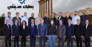لائحة بعلبك مدينتي