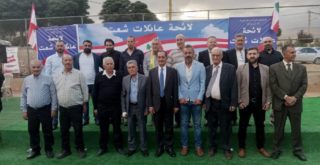 بلدية شعت