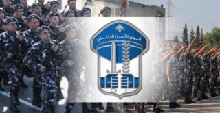 قوى الامن