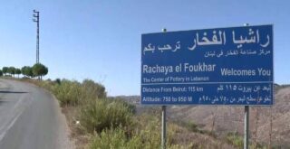 rashia