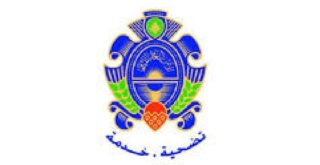 الامن العام
