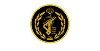الحرس الثوري