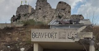Beaufort Castle Qal'at al-Shaqif South Lebanon
